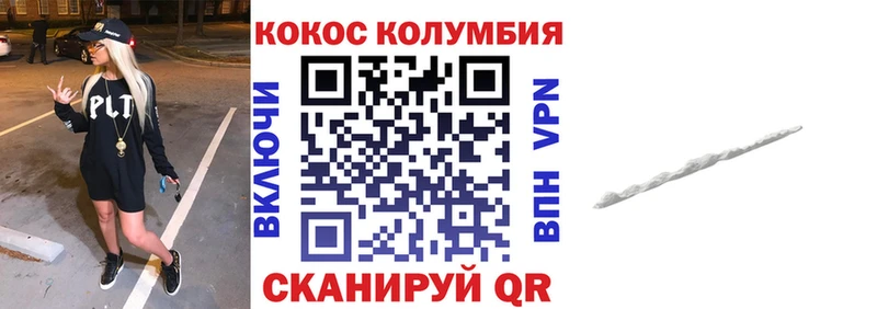 Продажа наркотиков Чайковский A-PVP  Меф мяу мяу  ГАШ  МАРИХУАНА 