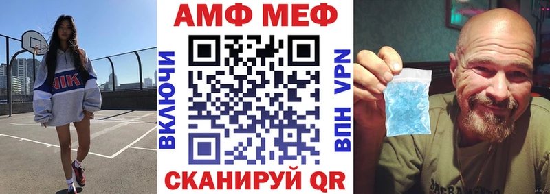 Амфетамин Premium  как найти наркотики  Чайковский 