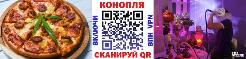Cannafood марихуана  закладки  blacksprut ссылка  Чайковский 