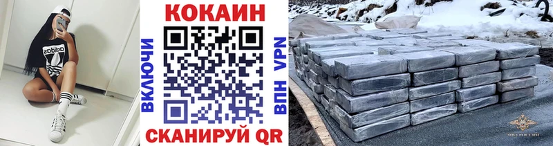 продажа наркотиков  Чайковский  КОКАИН 97% 