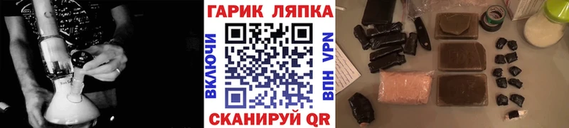 ГАШИШ hashish  цена   Чайковский 