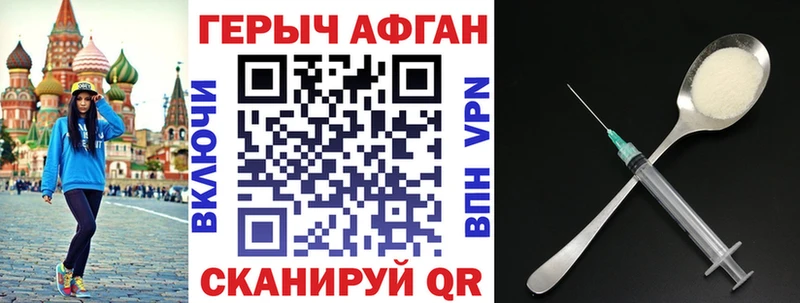купить  сайты  Чайковский  ГЕРОИН Heroin 