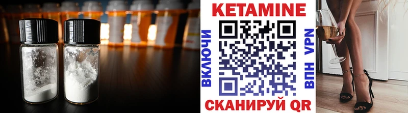 КЕТАМИН VHQ  OMG ссылки  Чайковский 