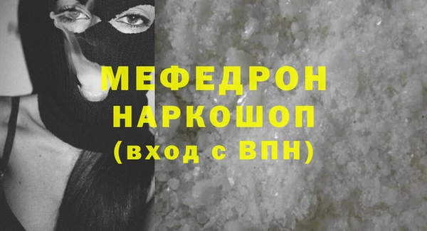 спайс Михайловка