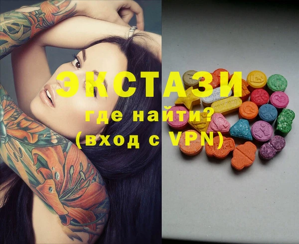 альфа пвп VHQ Алексин