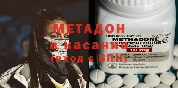 альфа пвп VHQ Алексеевка