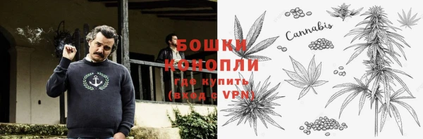альфа пвп VHQ Алексеевка