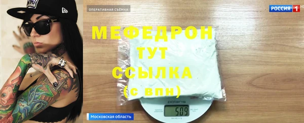 спайс Михайловка