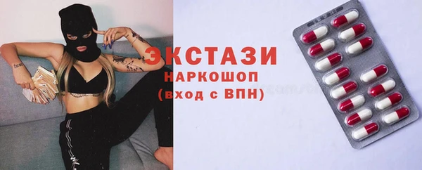 альфа пвп VHQ Алексеевка