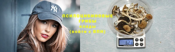 альфа пвп VHQ Алексин