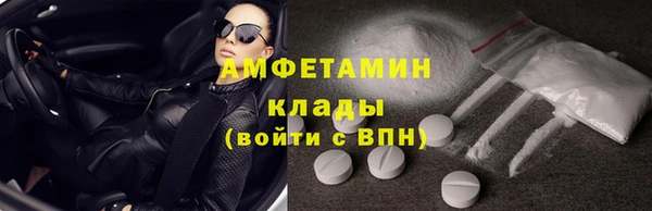 альфа пвп VHQ Алексин