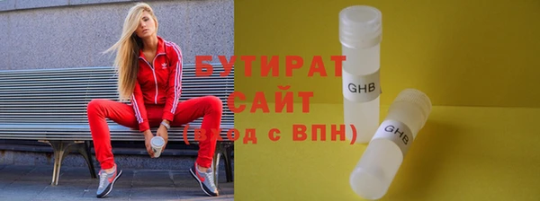 спайс Михайловка