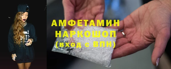 спайс Михайловка