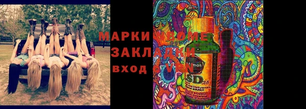 альфа пвп VHQ Алексеевка