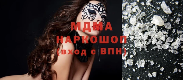 альфа пвп VHQ Алексин