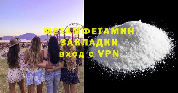 мяу мяу мука Михайлов