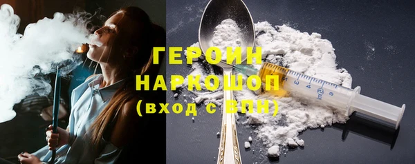 альфа пвп VHQ Алексин