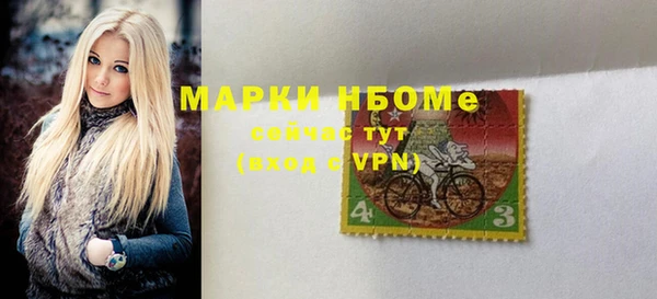 альфа пвп VHQ Алексеевка