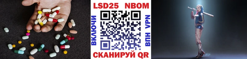 LSD-25 экстази ecstasy где найти наркотики Чайковский