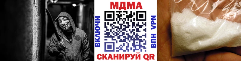 гидра сайт  мориарти телеграм  МДМА молли  Чайковский 