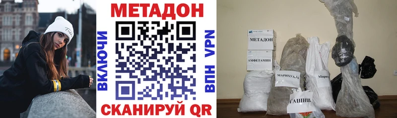 купить  сайты  Чайковский  hydra как войти  МЕТАДОН мёд 