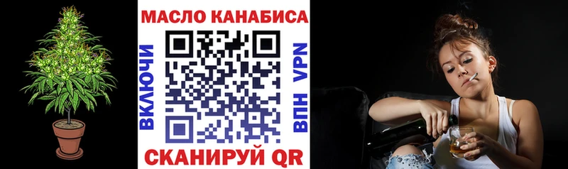 ТГК вейп  ОМГ ОМГ маркетплейс  Чайковский 